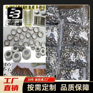 厨房卫生间消防阀门自动关闭防爆塞易熔栓止回阀片各种易熔配件
