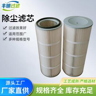 扫地机扫地车配件螺杆型滤芯吸尘车滤芯清扫车滤芯电动扫地车滤芯
