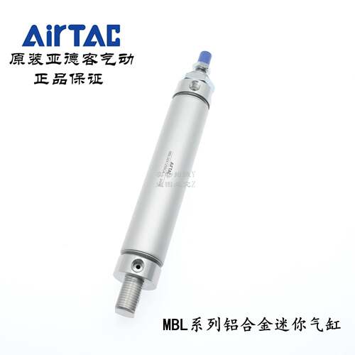 AirTAC亚德客铝合金迷你气缸MBL32*60/75/80/100/125/150-S-CA/U