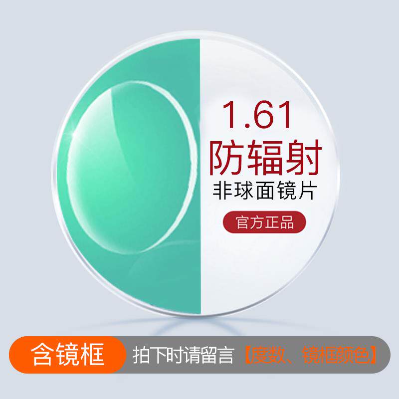 高档眼镜女近视版潮TR大框大脸韩素颜雾霾灰平光变色防射抗蓝辐光