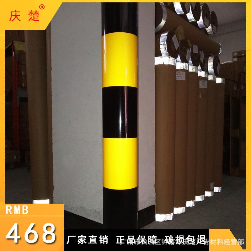 黄黑反光膜贴条路障隧道口警示带警示柱车身贴直纹黄黑相间反光膜