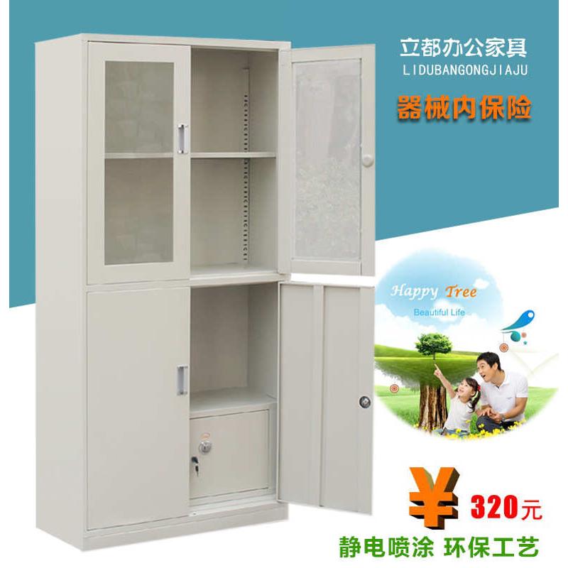 钢制铁皮文件柜办公室加厚玻璃带锁柜子财务凭证柜器械档案资料柜