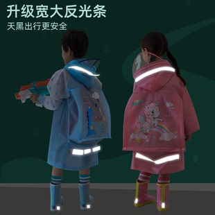 性价比款 儿童雨衣幼儿园小学生全身防水卡通小孩防暴雨披书包