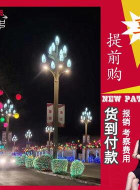 公园广场市政景观照明6米8米12m LED9火400w模组智慧组合玉兰灯