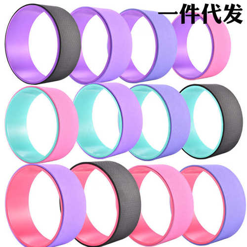 瑜伽轮 轮后弯瑜伽圈 普拉提圈瑜伽健身器瑜伽轮