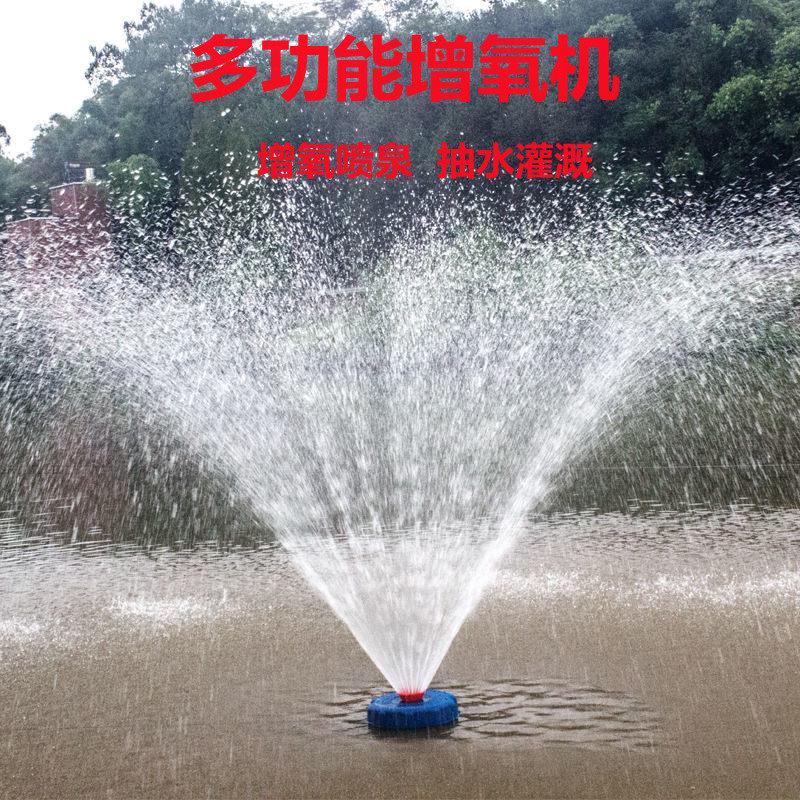 增氧机鱼塘专用大型大功率打氧机220v鱼池增氧机钓鱼氧气泵浮水泵