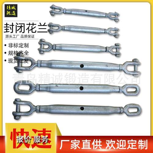 花兰欧式封闭花兰花兰螺栓花兰螺丝封闭花兰