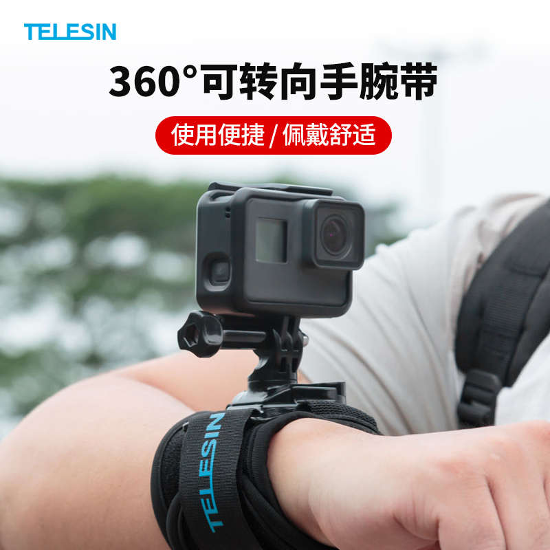 泰迅适用gopro12/11/10/9/8/7/6手腕带 insta360/action3运动相机