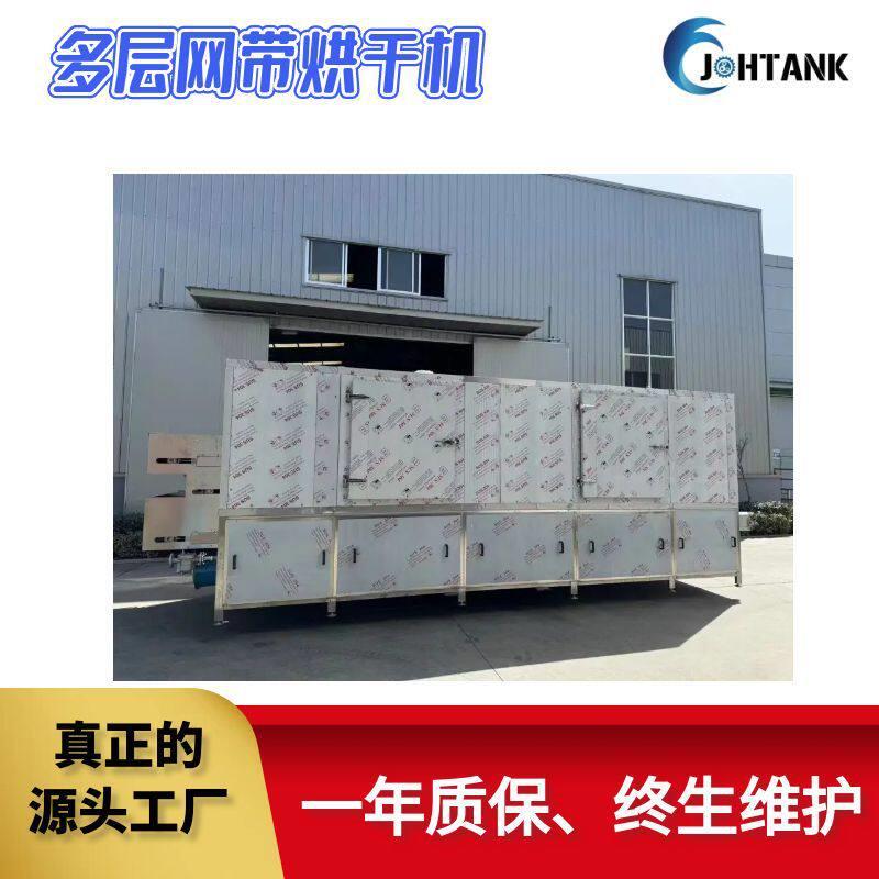 商用大型卤蛋烘烤机日式溏心蛋深加工线鹌鹑蛋全自动剥壳卤煮烘干