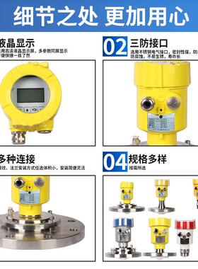导波型雷达物位计液位计缆式杆式槽罐车水位计盲区小防腐型料位计