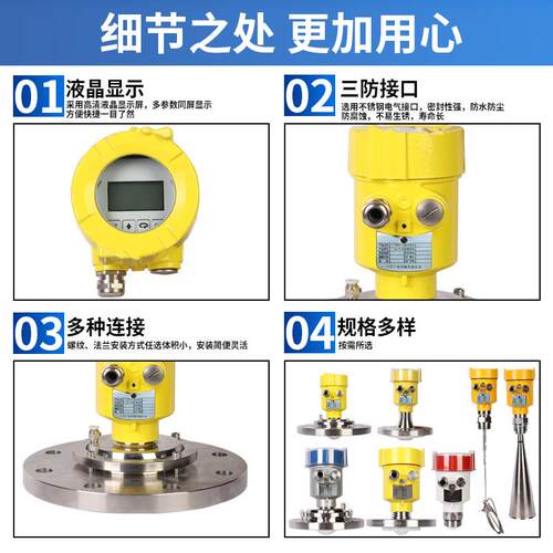 80G雷达液位计料位计物位计防爆防腐水泥料仓罐体粉尘水泥河道