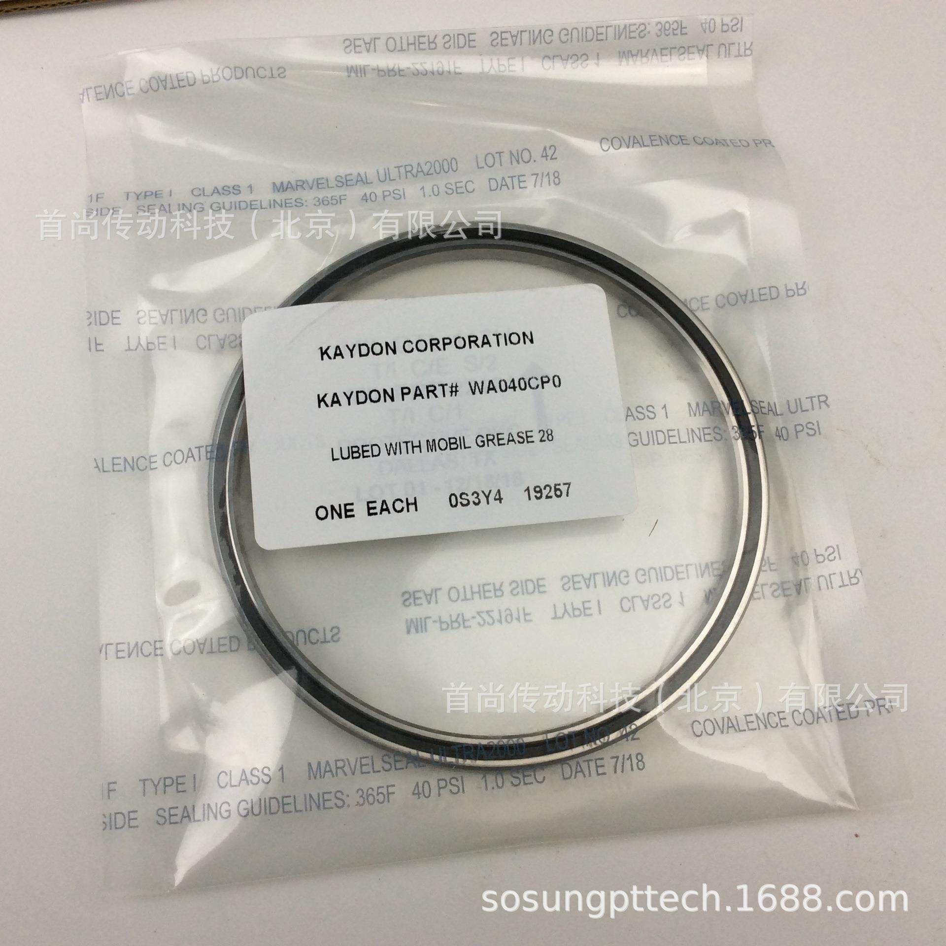 SA035AR0 SA035CP0 SA035XP0 KAYDON凯顿不锈钢薄壁精密轴承