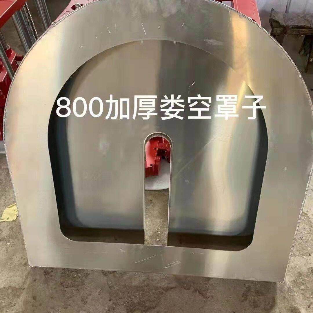 切割机防水罩铝铁罩壳水罩机外壳墙锯铝罩壳墙壁切割机配件切墙机