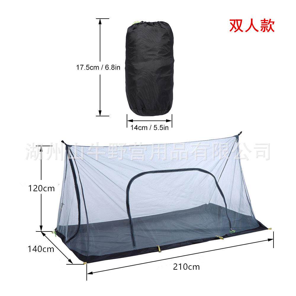 双人2人无杆便携A字露营帐篷蚊帐超轻量化户外装备野营用品防蚊虫