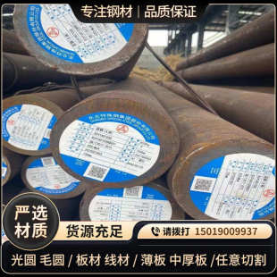 优质碳钢20MnV6钢板 1.5217无缝钢管 20MnVB黑皮棒 20MnV光亮圆钢