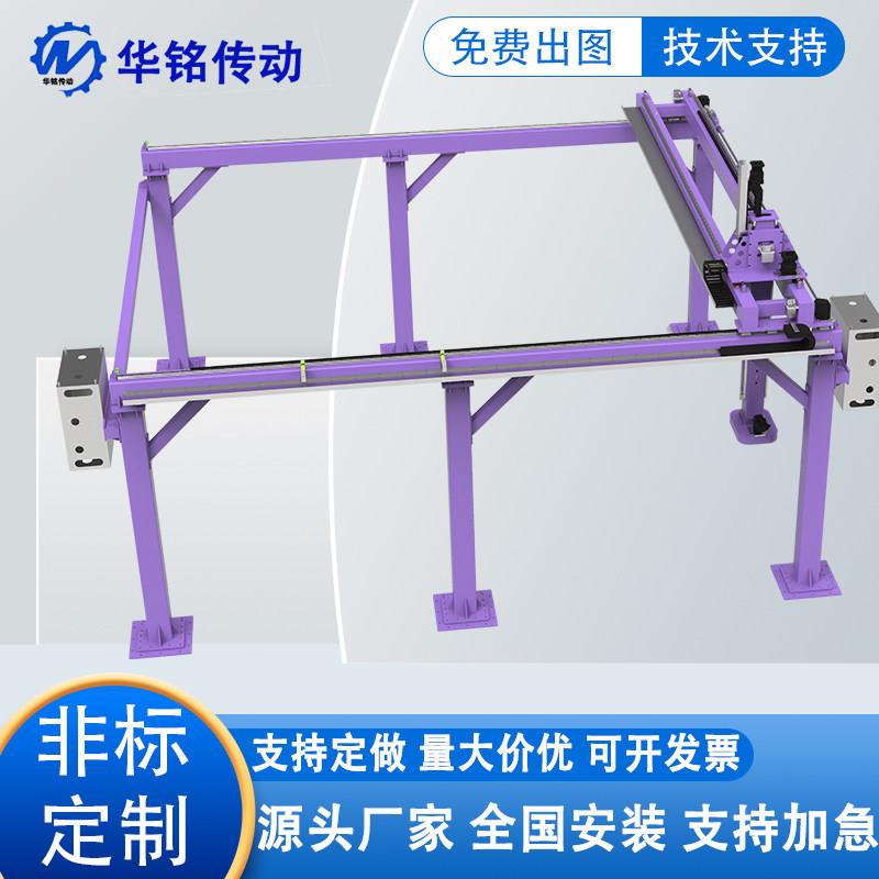 齿轮齿条滑台模组重载型非标定制多轴码垛搬运三轴龙门桁架机械手