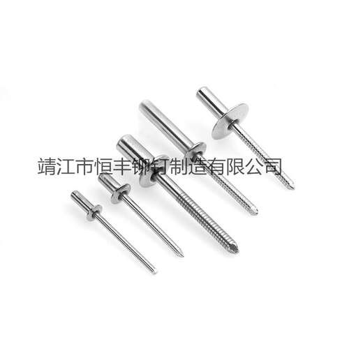 ISO16585，A2不锈钢封闭型盘头抽芯盲铆钉，封闭型沉头抽芯铆钉