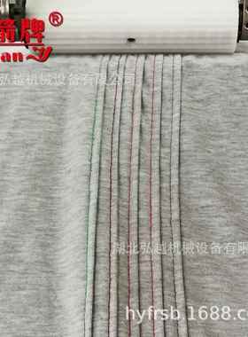 箭特种缝机多 服装抽条机器宇 纫针打条HY33048机 家纺布艺折布设