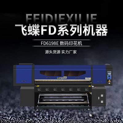 热升华8头I3200喷头数码印花机械高速工业服装印花