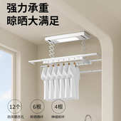 电动晾衣架小尺寸户型遥控升降阳台自动迷你智能小型横向侧装 1米m