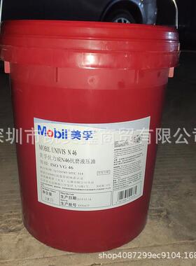 美.孚优力威N68抗磨液压油 UNIVIS N68机械油18L 208L
