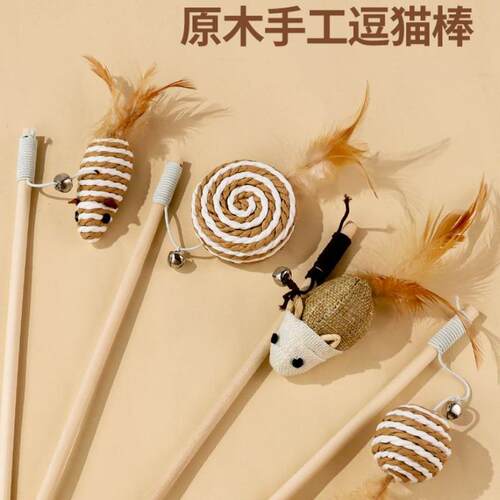 Paper Rope Round饼 Cat Toy for Self-Entertainment, Biting, a