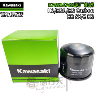 川崎KAWASAKI原厂摩托车Ninja机滤H2 H2SX ZH2机油滤芯格Z H2R