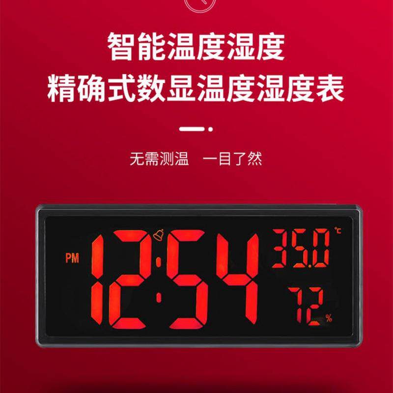创电意大屏幕时钟客厅挂钟跨境子钟家用RPD温湿闹度时钟简约钟808
