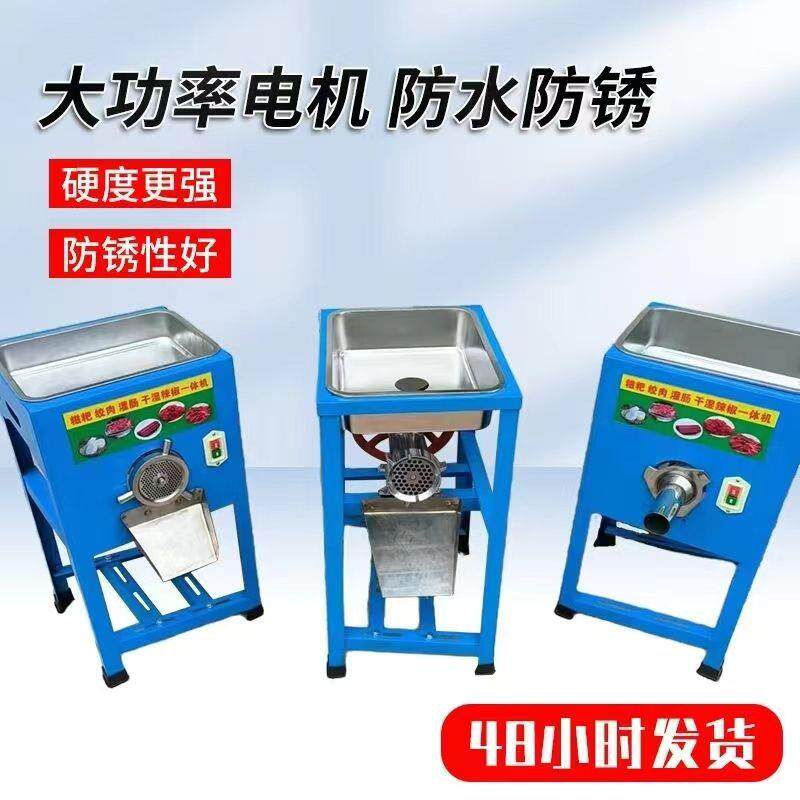 新款糍粑机糯米年糕机不锈钢铒块粑粑机家用商用米果打粑粑机