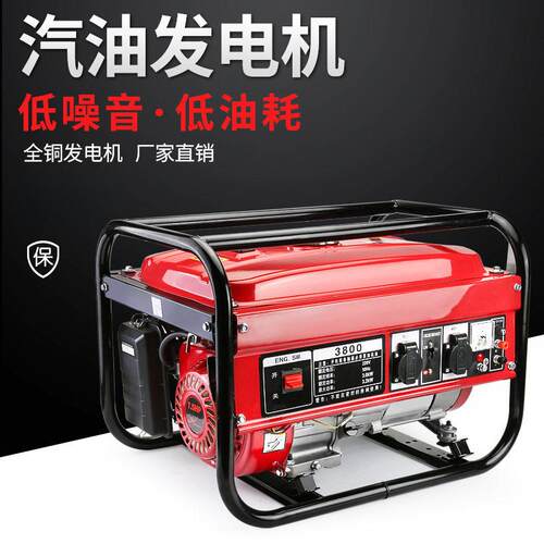 汽油柴油发电机220v家用小型3kw相5/6/8千瓦380V伏三相静音