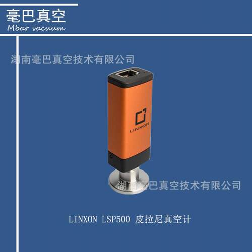 LINXON 灵讯 LSP500 皮拉尼真空计