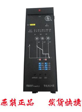 上海人民上联牌RMW1-BSE3/L3智能脱扣器