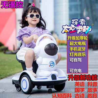 正品六一儿童节礼物玩具动岁漂移四轮汽车遥控1-3-62女小孩子男宝