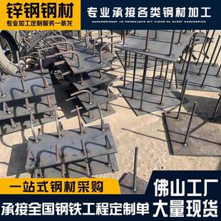 建筑施工用预埋钢板焊接加工预埋件四孔六孔幕墙配件现货供应量大