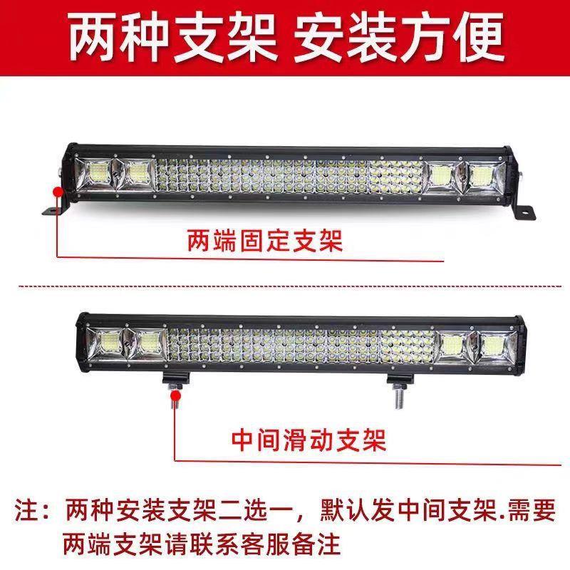 四排汽车LED长条射灯12V24伏货车杠灯强光超亮车顶中网改装灯通用