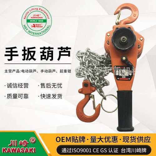 手扳葫芦吨1.5米合金钢双制动欧式VA型风电建筑仓储用工程级
