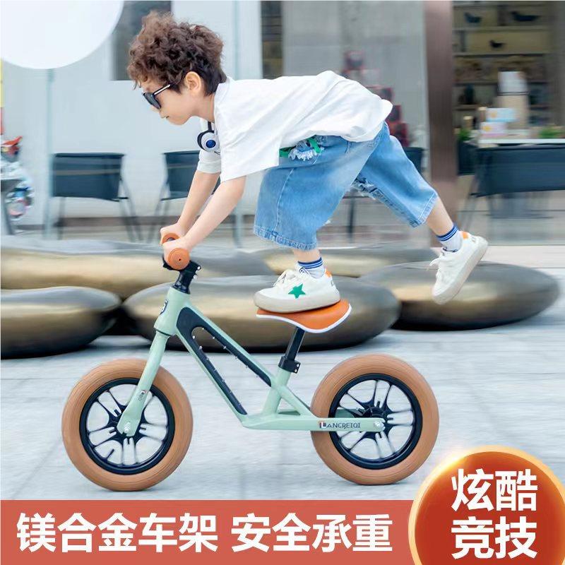 闪光轮发光灯镁合金儿平衡童车气轮28岁滑步平衡车12452两-轮充滑