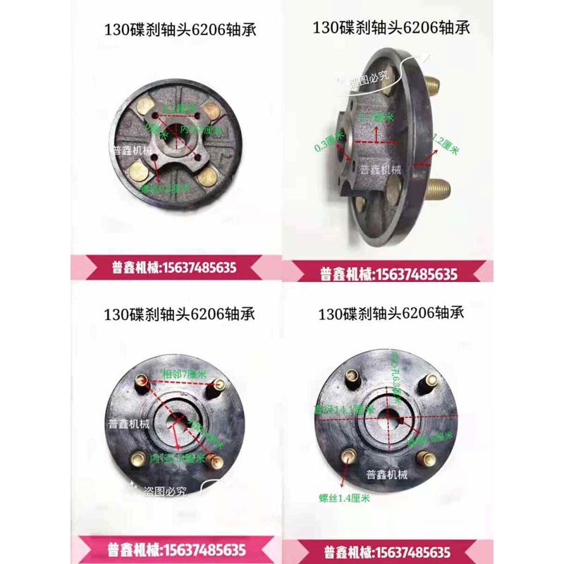 电动四轮车130碟刹锅6205轴承   电瓶车三轮电车后桥碟刹车锅车鼓