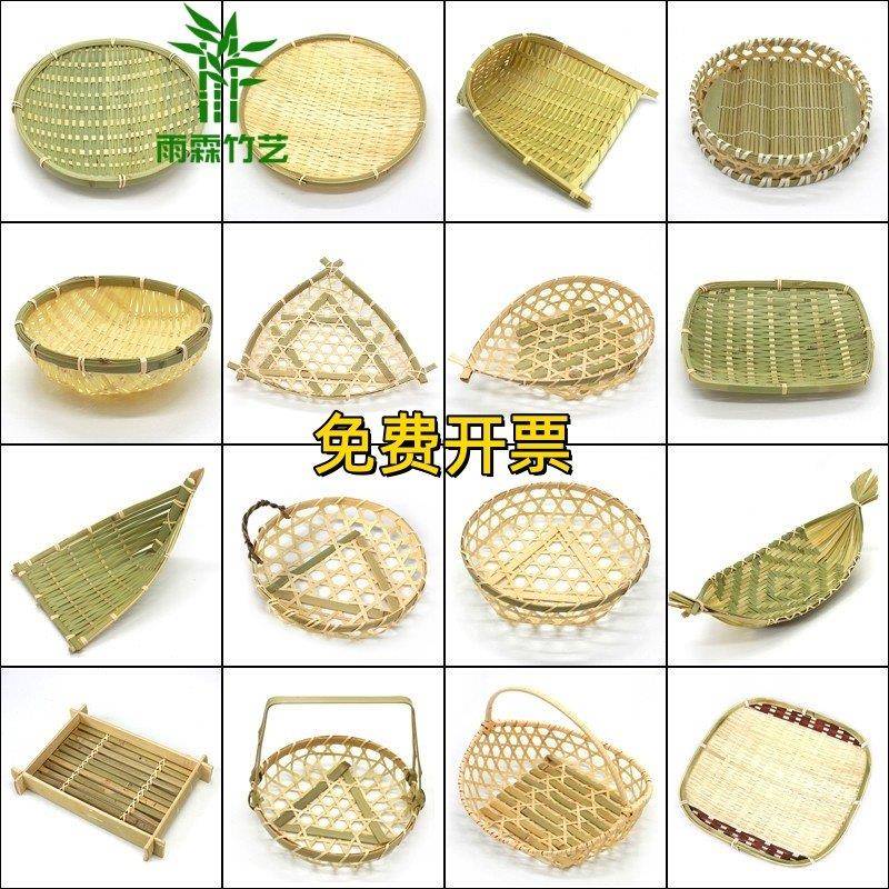 手工竹编织品小吃篮盘子竹篓小簸箕竹篮子筐点心托盘海鲜刺身摆盘