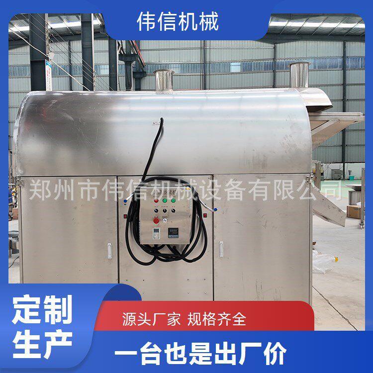 全自动电磁货机商用多功能滚筒炒果仁干果炒货机