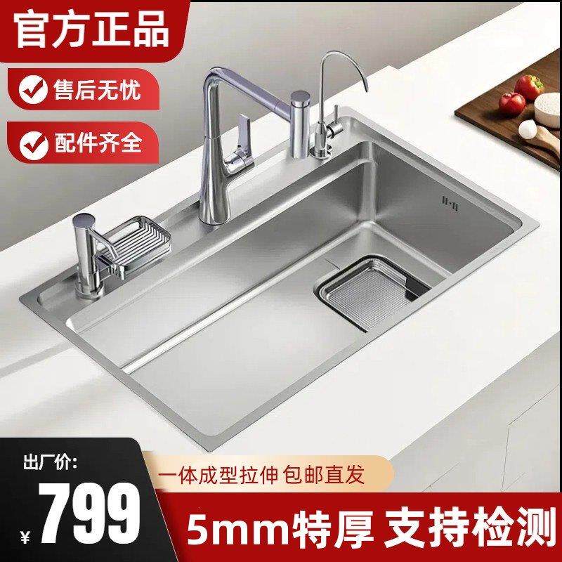 青菜家5MM特厚日式304压纹不锈钢大单水槽水槽厨房洗菜盆洗碗盆套