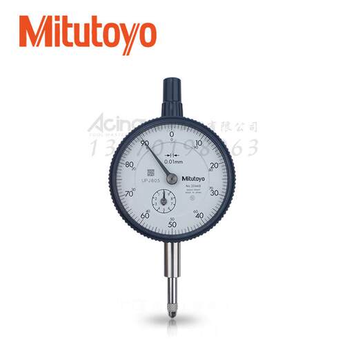 三丰百分指示表0-10mm/0.01/2046S 0-30 0-50平面百分表防水防震