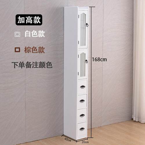 实木夹缝柜收纳柜客厅抽屉式窄柜厨房缝隙置物柜20/25/30cm收纳柜