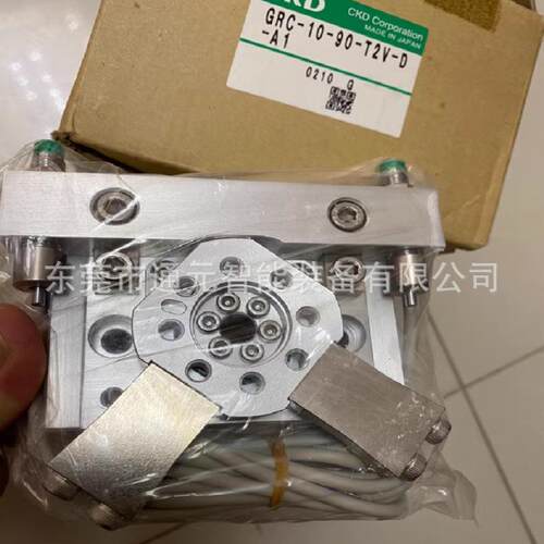 CKD旋转气缸GRC-20-180/Z/GRC-20-180-A1/Z GRC-30-90-T2H-D -A3