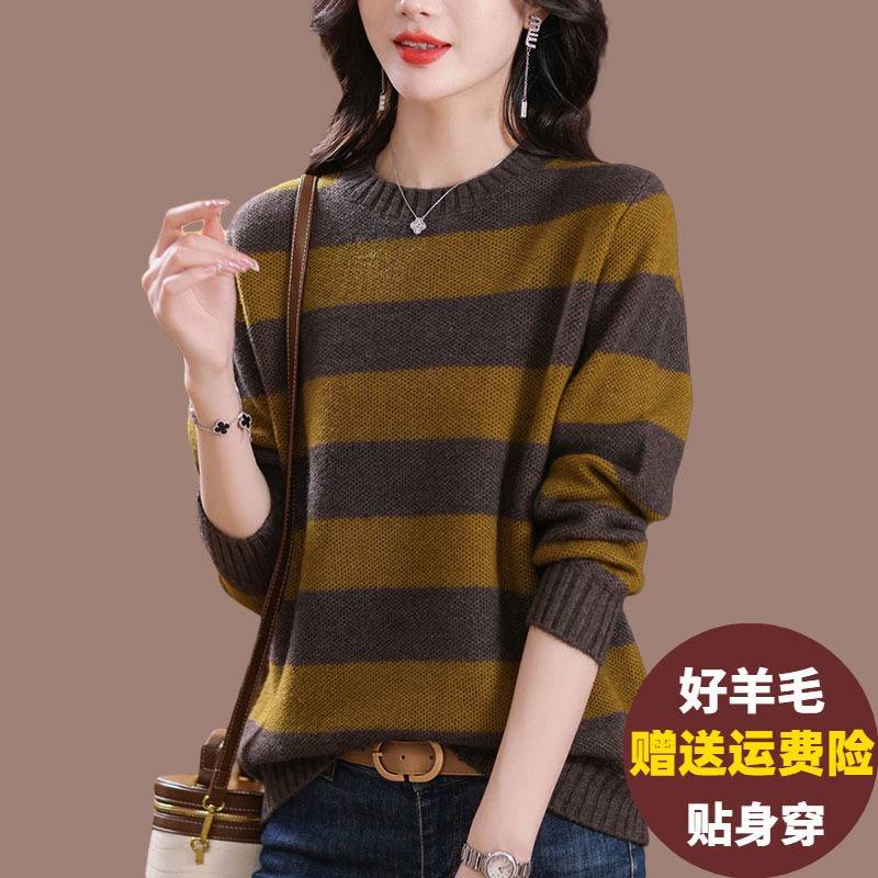时尚拼色条纹针织毛衣女秋冬加肥加大码外穿针织衫宽松羊毛打底衫