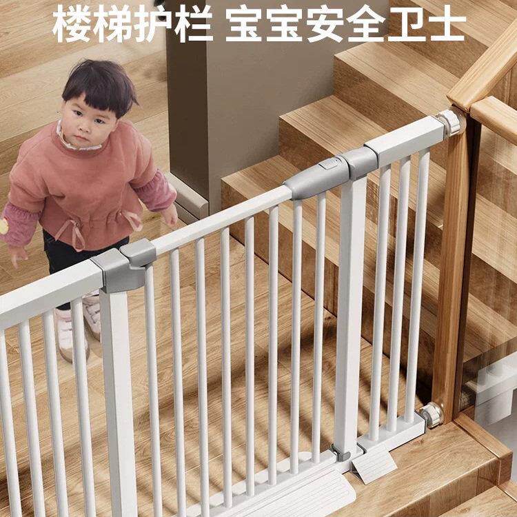 楼梯护栏儿童安全门围栏婴儿门栏防护栏宝宝门口栅栏宠物厨房栏杆