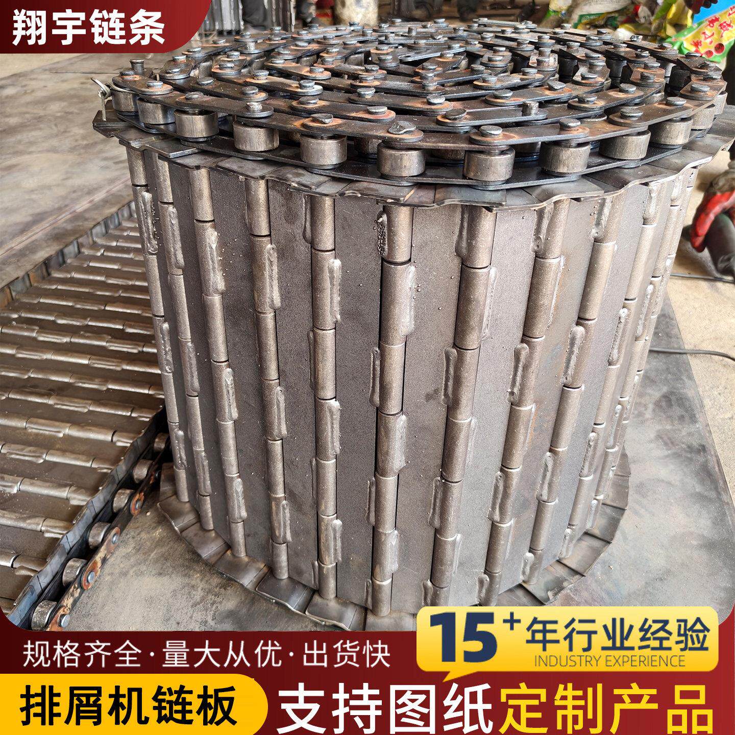 重型排屑机链板输送带焊接机床铁屑输送带冲压废料金属炼板输送线