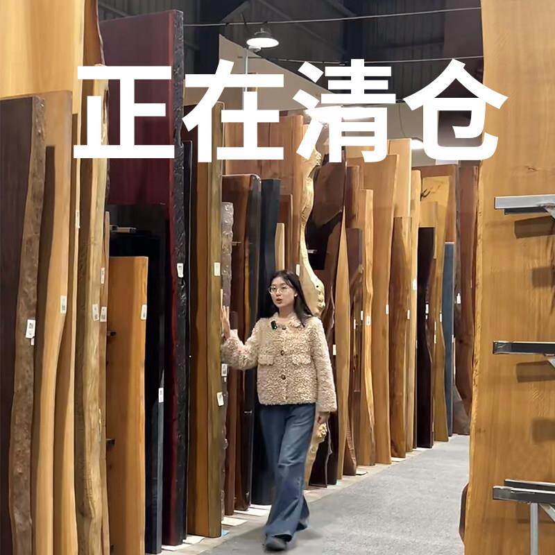 【本地补贴10%】北美南美黑胡桃木实木大板卓会议原木书桌餐桌子