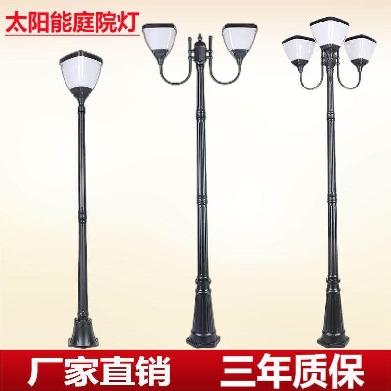 庭院灯户外防水花园草坪灯别墅民宿景区观景LED高杆路灯