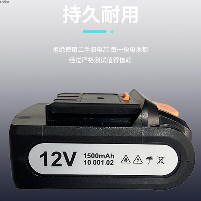 衡优电动饸饹机面条机专用锂电池12V原厂大容量